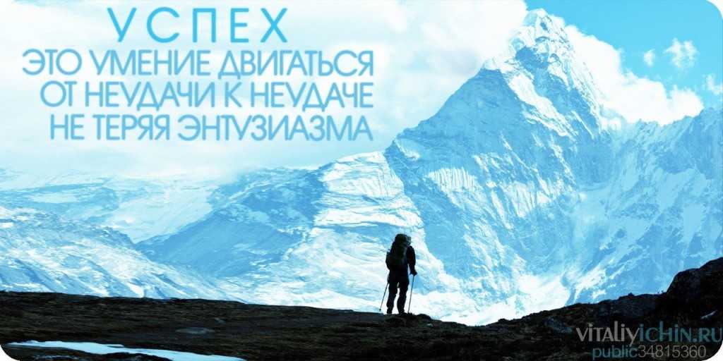 42 лучшие цитаты про саморазвитие и самосовершенствование