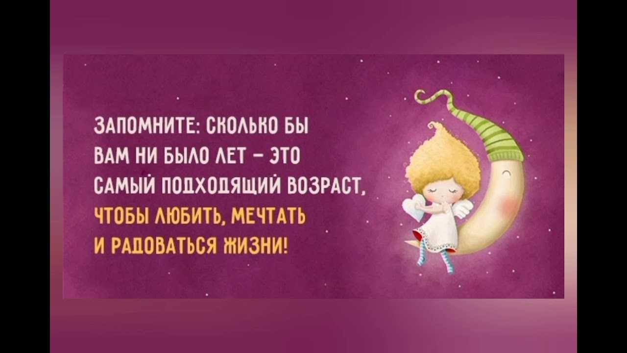 Самые поразительные статусы о хорошем настроении