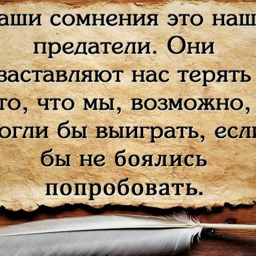 Глубокие цитаты: 78 самых проникновенных цитат о жизни