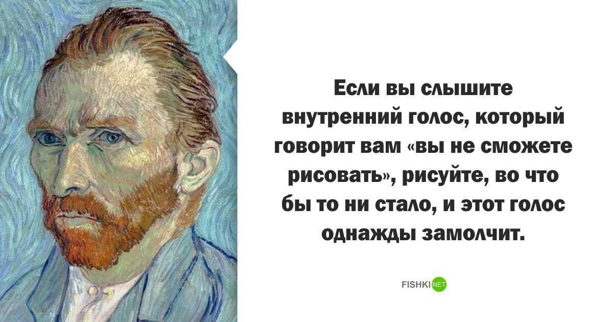 Винсент ван гог: жизнь и творчество художника