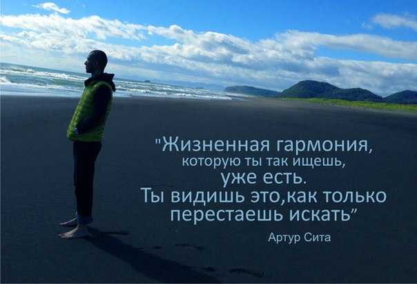 Сложные цитаты. статусы со смыслом: умные высказывания о жизни, людях и любви. статусы – современные афоризмы на каждый день