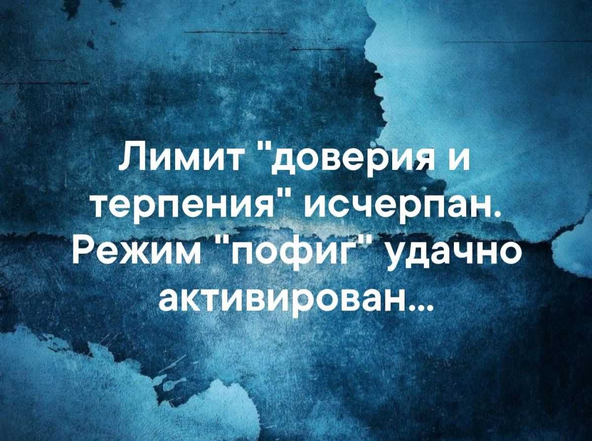 107 цитат о доверии, которые окажутся достойными: текущие школьные новости