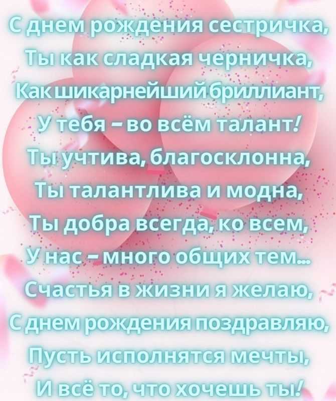 Стихи про брата и сестру