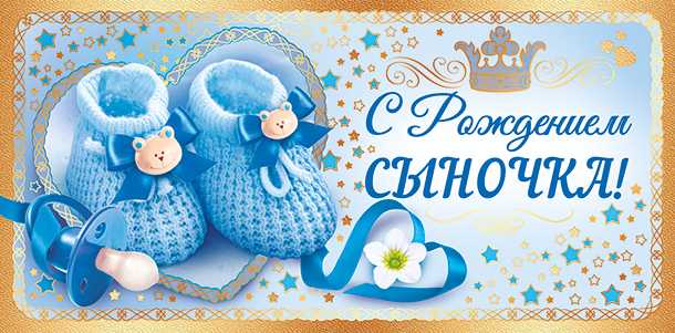 С рождением сына картинки прикольные (252 фото)
с рождением сына картинки прикольные — картинки по интересам