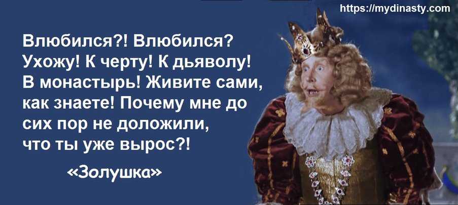 Цитаты из фильма золушка (1947) | citati.su