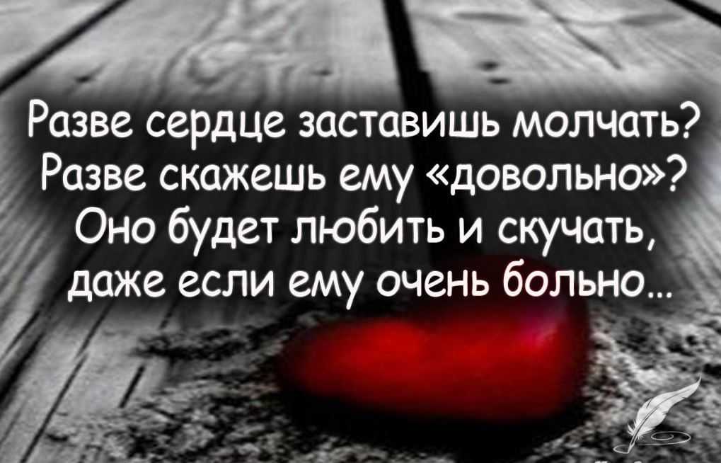 71 очень грустные цитаты про любовь - горькие слова
71 очень грустные цитаты про любовь - горькие слова