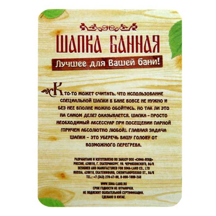 Подборка частушек | частушки yaxy.ru