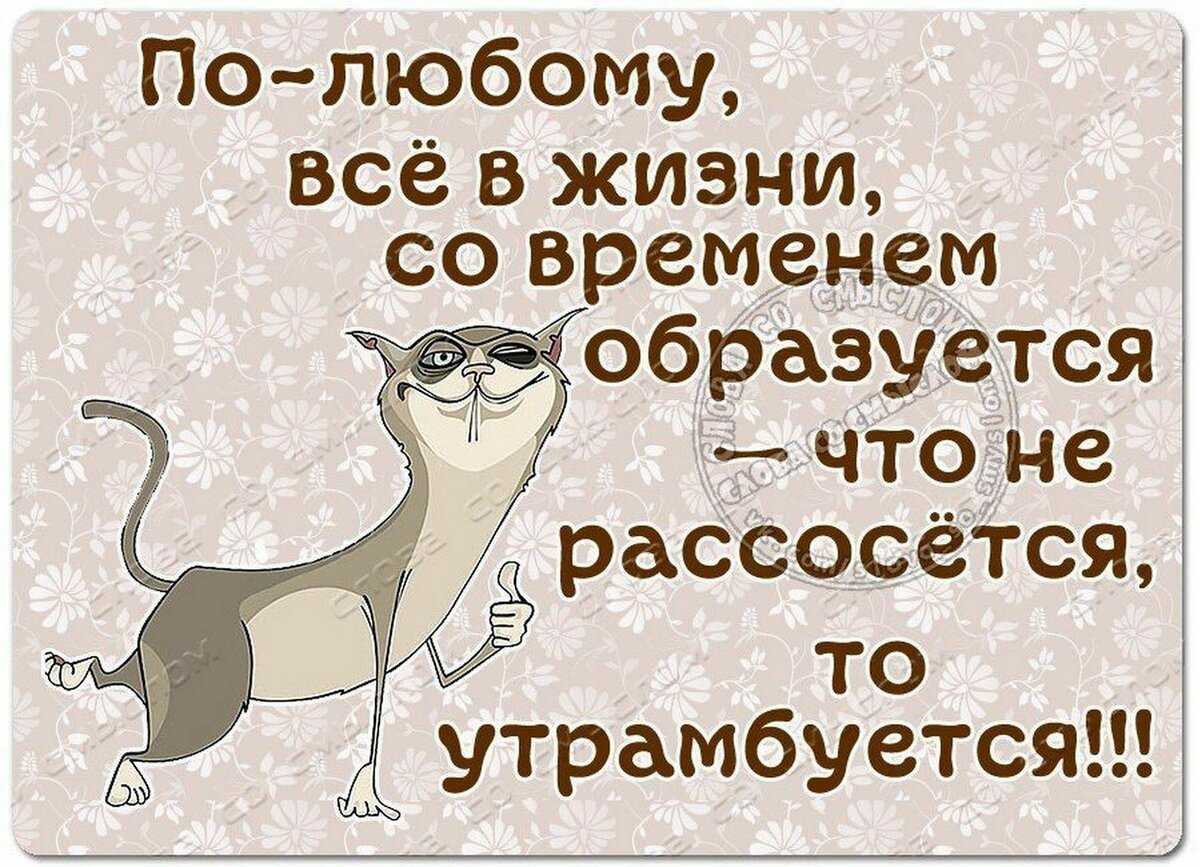 Мудрые высказывания о фантазии, стр. 2.