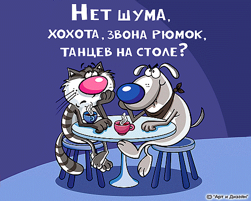 Живые гифки с днем рождения женщине. прикольные и красивые гифки с днем рождения – бесплатные поздравления мужчине и женщине