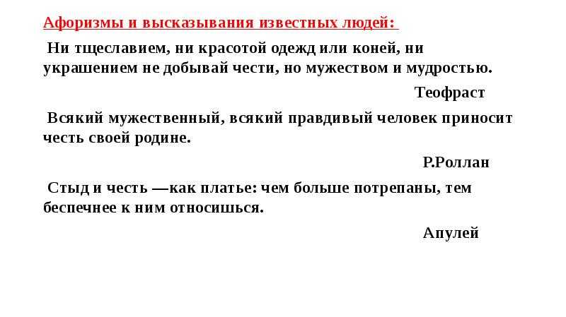 100 красивых и грустных цитат о любви со смыслом