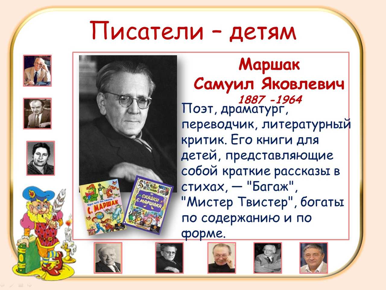 Баруздин стихи. книга: сергей баруздин «стихи без названия»