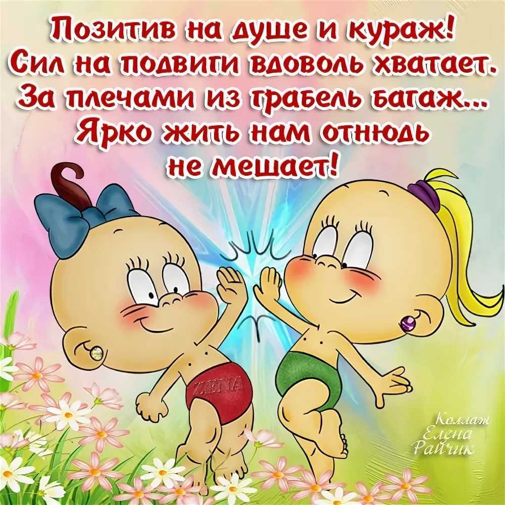 Смешные стихи про подруг. прикольный стих с днём рождения лучшей подруге. лучшая подруга стихи короткие прикольные