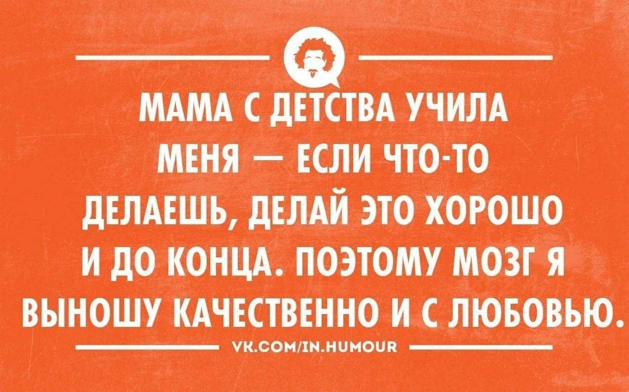 Шутки про жирных — шутки юмора