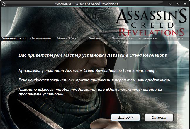 Assassin’s creed: коллекция эцио — все решения глифов в ac2