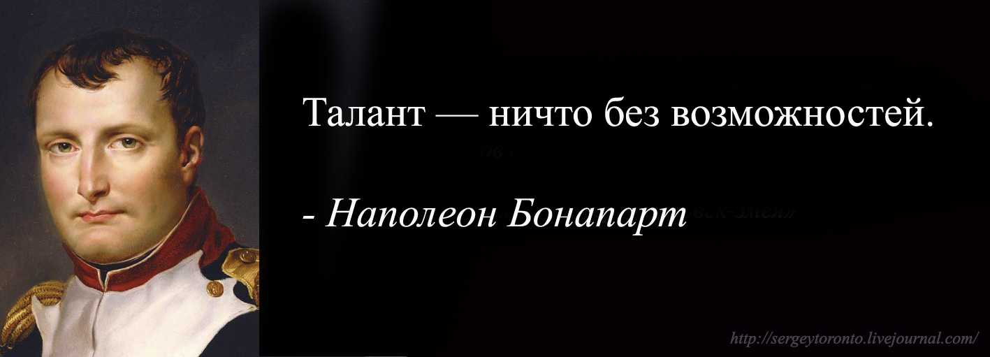 ​наполеон бонапарт — французский император,  полководец и государственный деятель — общенет