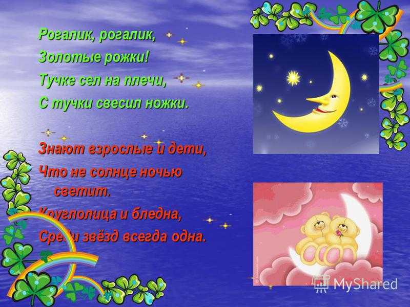 1500 загадок. погода. явления природы (группа авторов, 2013)