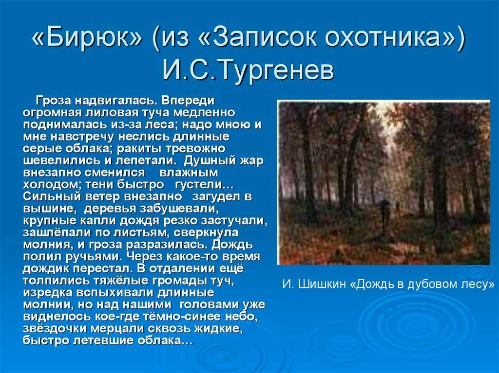 Цитаты великих людей: топ-250 вдохновляющих высказываний