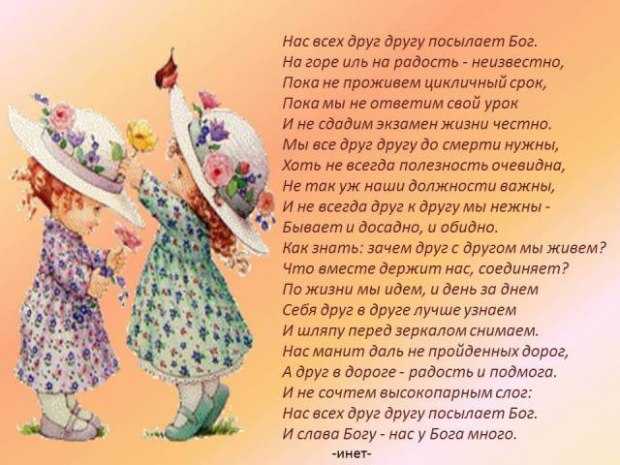 Шуточные поздравления с днем рождения подруге