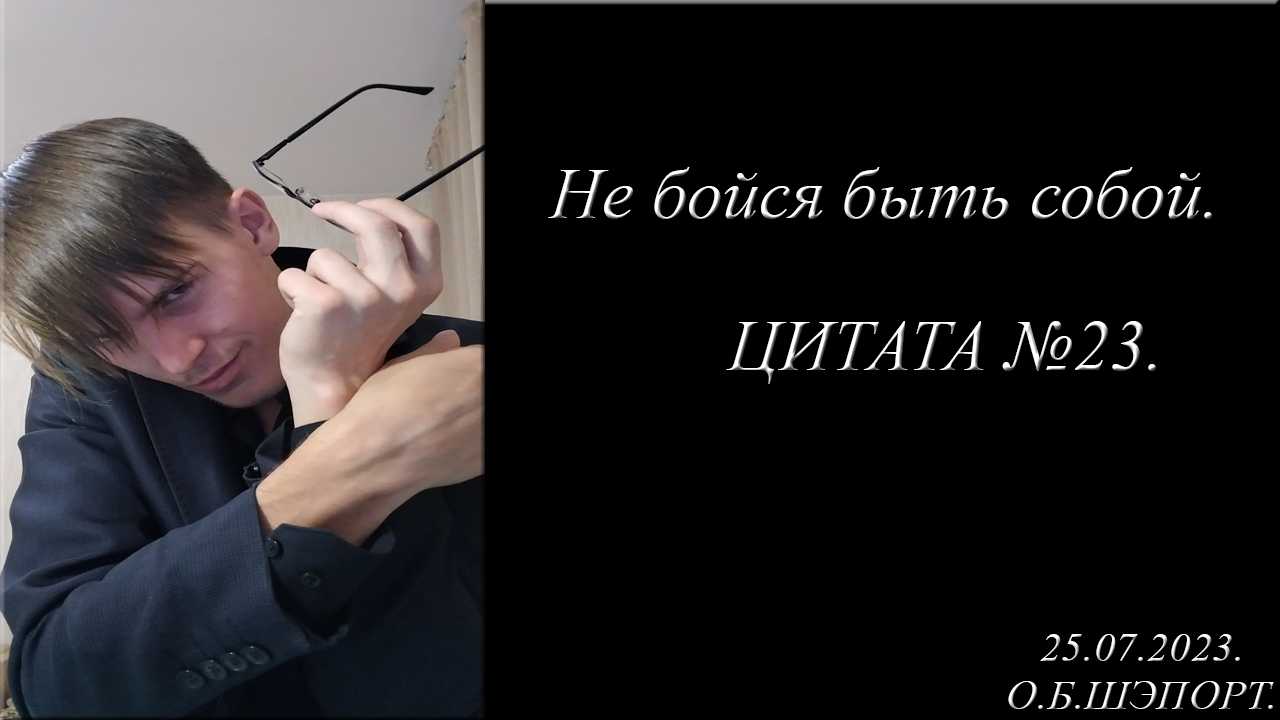 50 лучших цитат со всего мира для жизни со смыслом