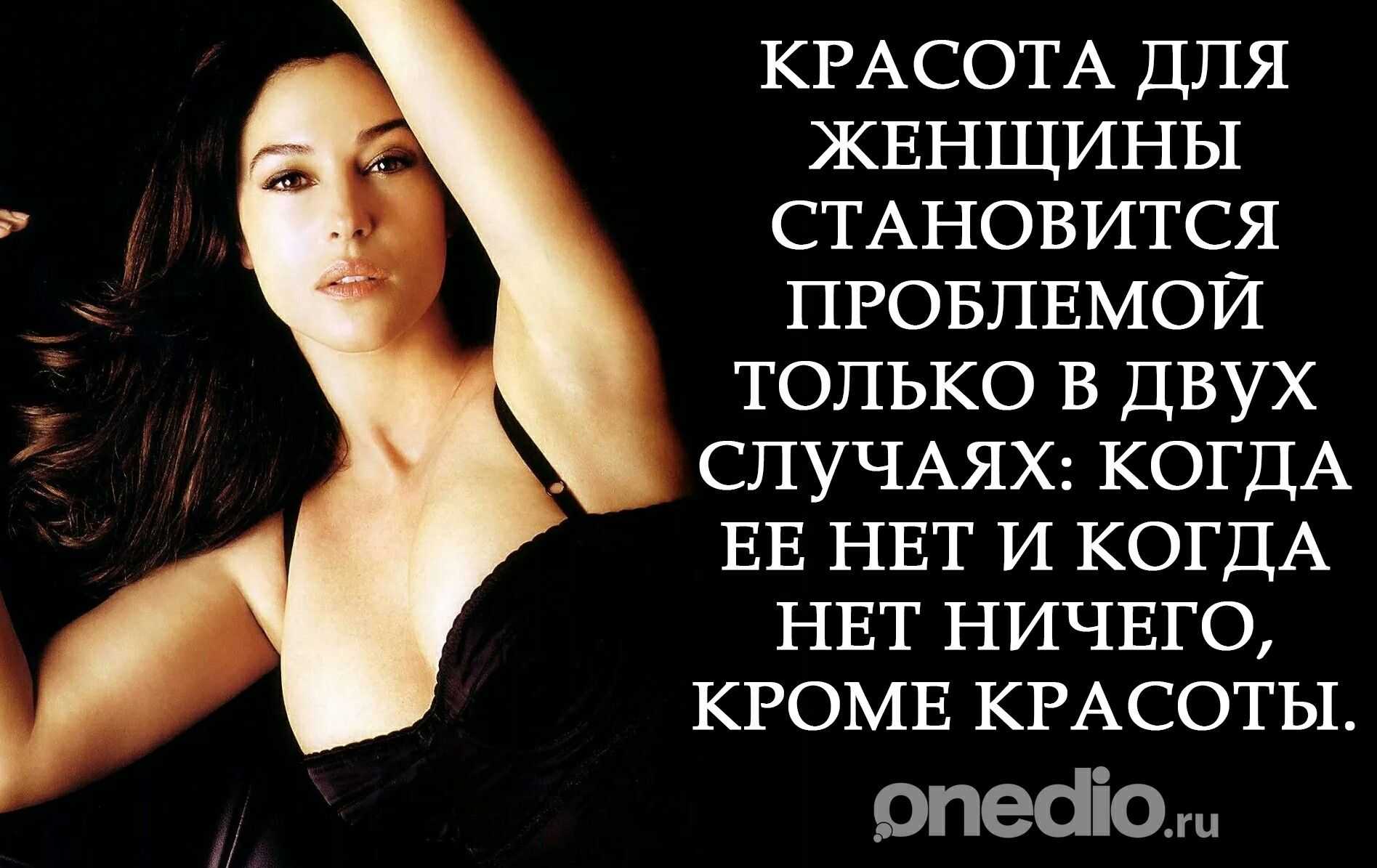 37 цитат об уважении к женщинам, чтобы поддержать и отпраздновать их