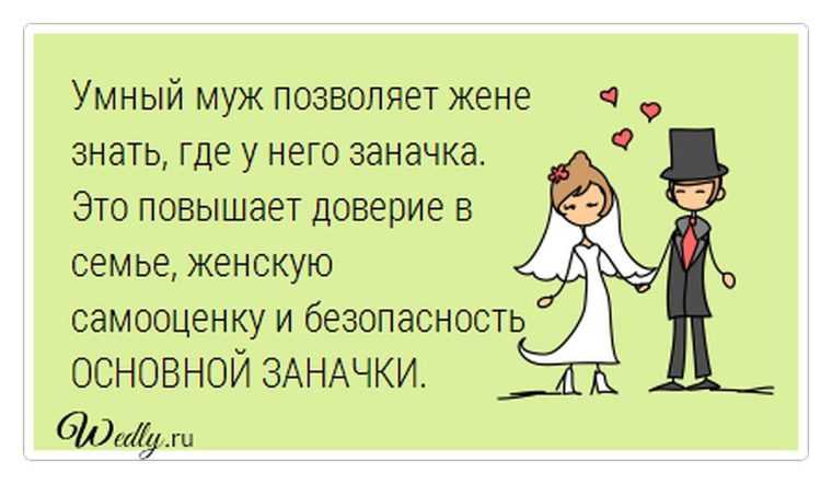 Анекдоты про любовников – только самые смешные приколы про измену. анекдоты про измены мужа и жены приколы про мужей которые своим женам изменяют