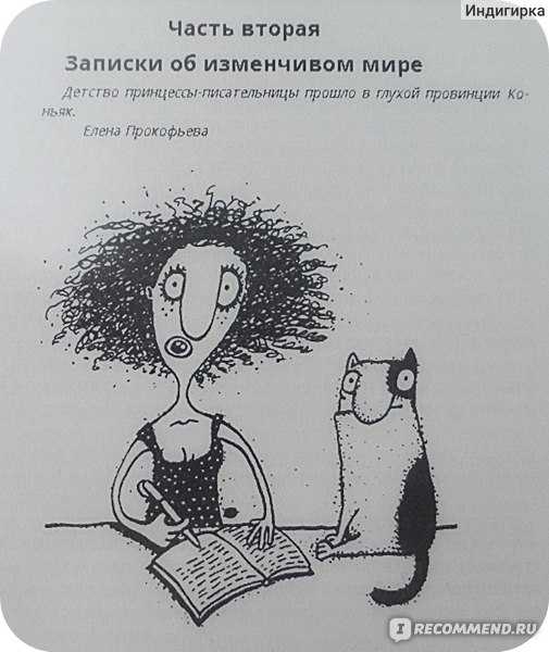 «унесённые ветром», или цитаты вне времени