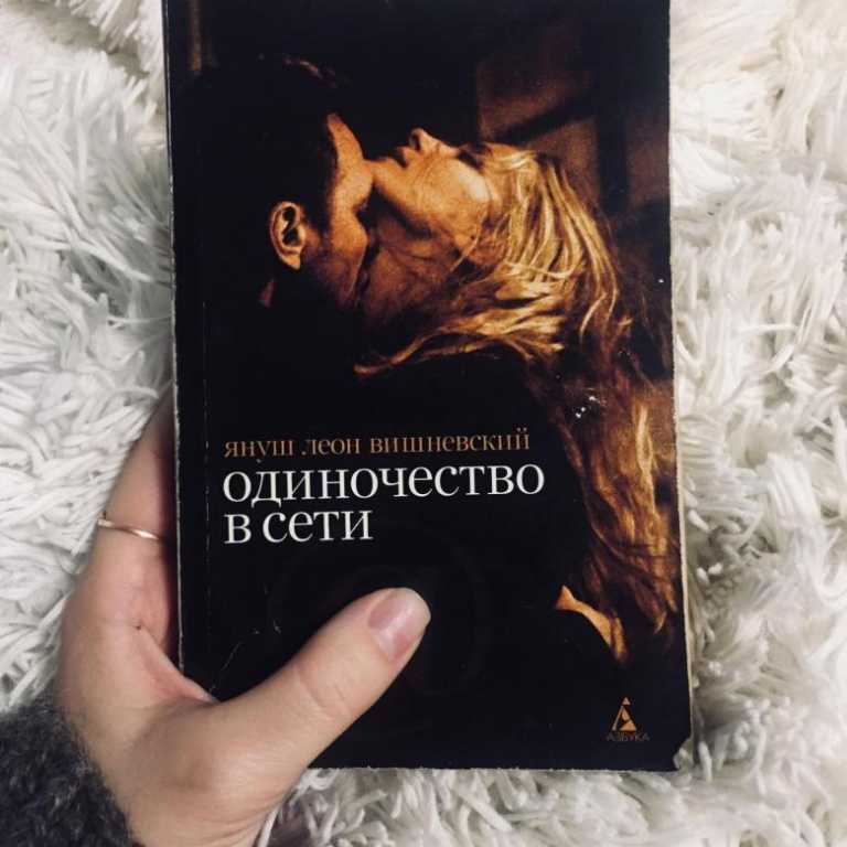 Цитаты про одиночество со смыслом (200 цитат)