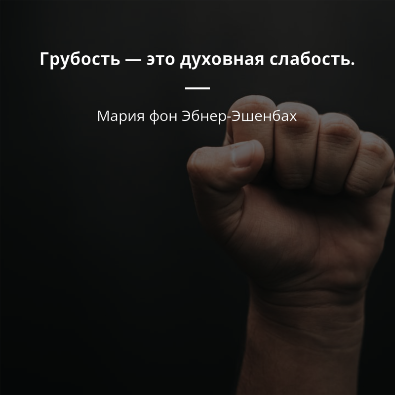 Сложные цитаты. статусы со смыслом: умные высказывания о жизни, людях и любви. статусы – современные афоризмы на каждый день