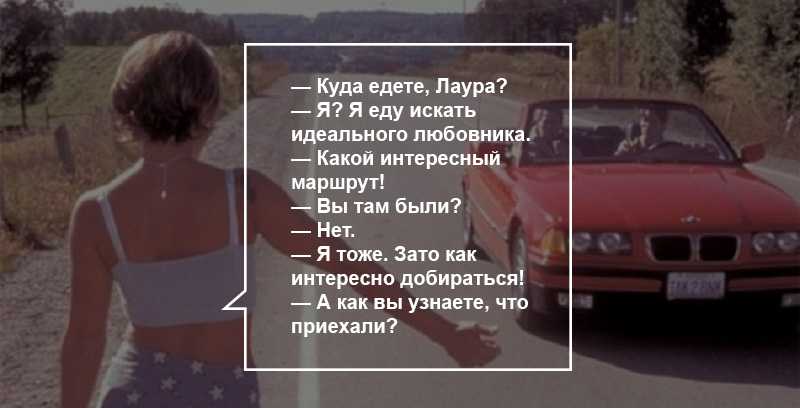 Трасса 60 — скрытый философский и психологический смысл фильма