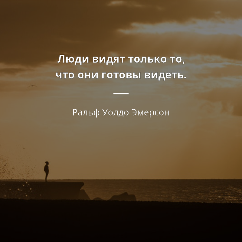 80 лучших фраз ральфа уолдо эмерсона