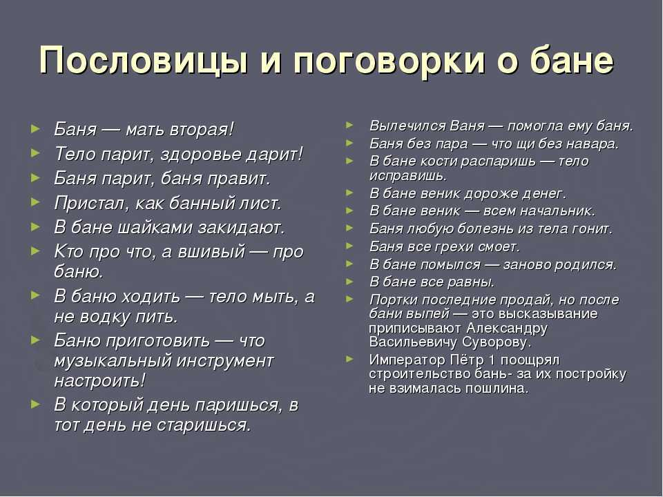Стихотворение «русские бани» кобзев игорь иванович