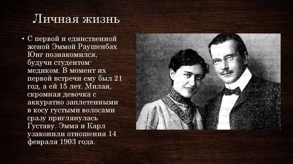 Карл юнг: цитаты из произведений, как квинтэссенция мировоззрения