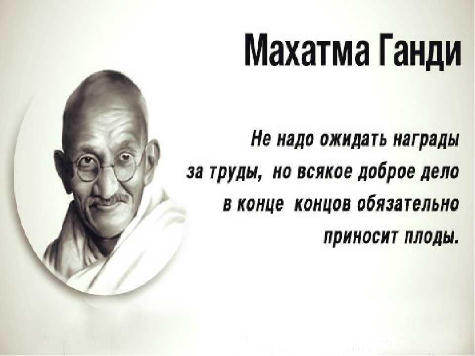 Махатма ганди - биография, факты, фото