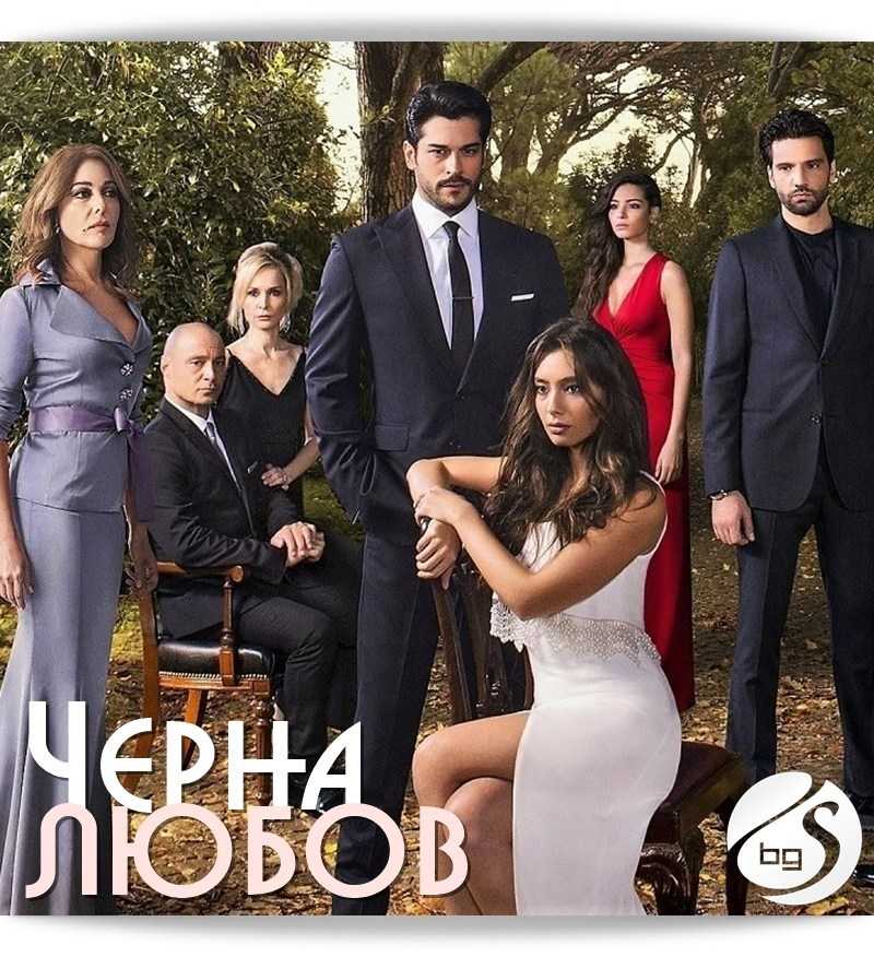 Цитаты из сериала черная любовь