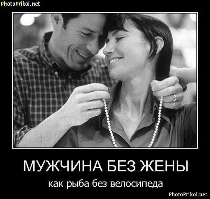 Анекдоты про мужа и жену - смешные до слез свежие