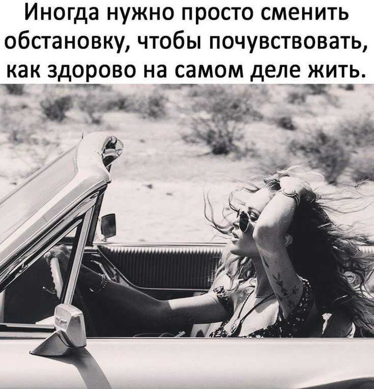 Цитаты и афоризмы про горы