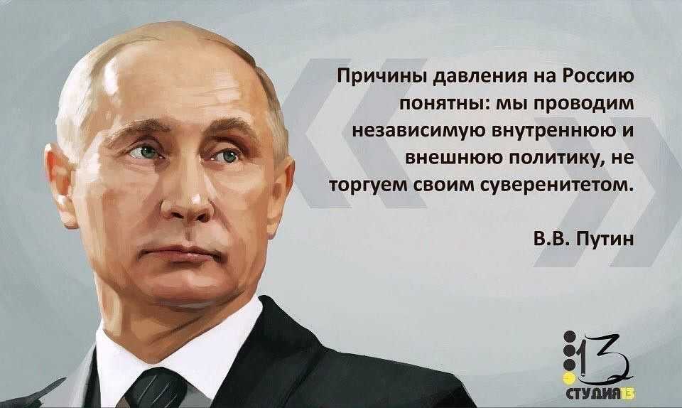 10 фраз политиков, которые сказали они, а стыдно нам