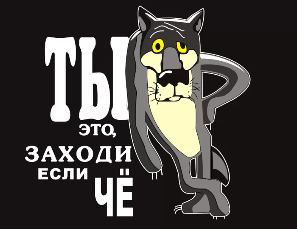 Жил-был пёс