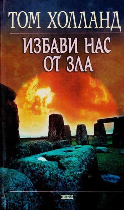 Михаил булгаков