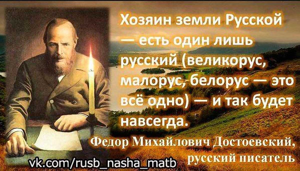 Цитаты на тему русские Подборка цитат со смыслом из книг, фильмов, песен и сериалов, афоризмы великих людей Вдохновляйтесь цитатами, добавляйте их в статус и под фото, делитесь с друзьями