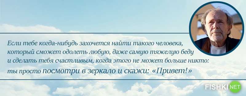 Самые известные цитаты ричарда баха (30 цитат)