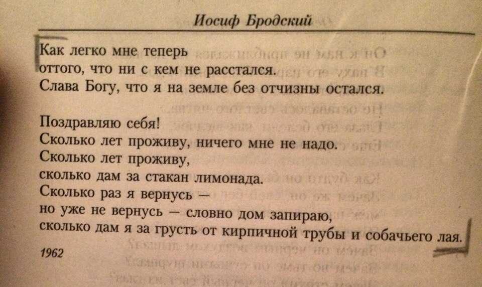 Procitaty.ru — все цитаты в одном месте.