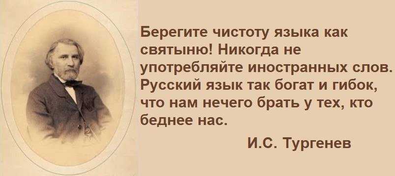 Базаров о природе цитаты. цитаты из романа «отцы и дети» тургенева: интересные высказывания евгения базарова, павла петровича кирсанова и других