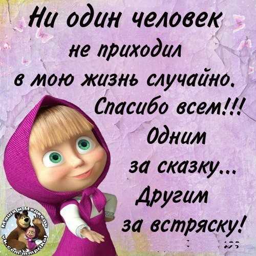Статусы в одноклассниках: самые лучшие, смешные и мудрые