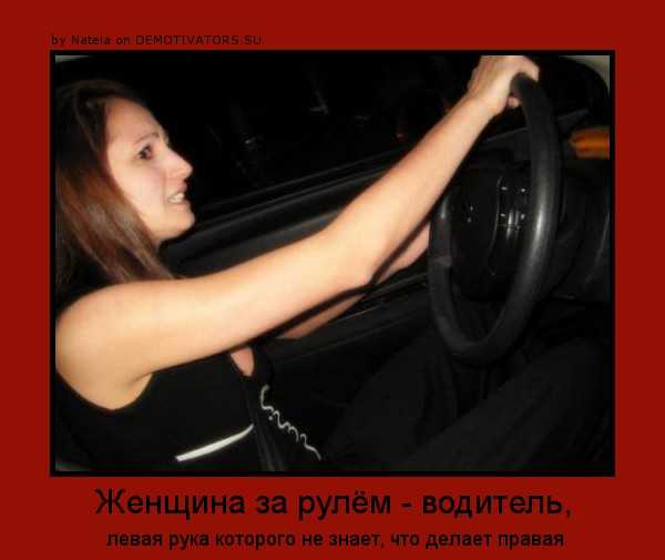 Статусы про автомобили