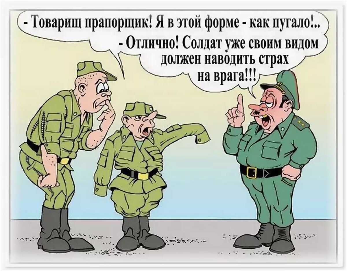 Самые смешные анекдоты про армию и армейскую жизнь