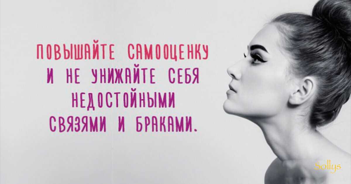 Цитаты «любите себя»