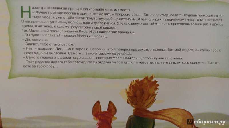 Цитаты из книги приключения алисы в стране чудес