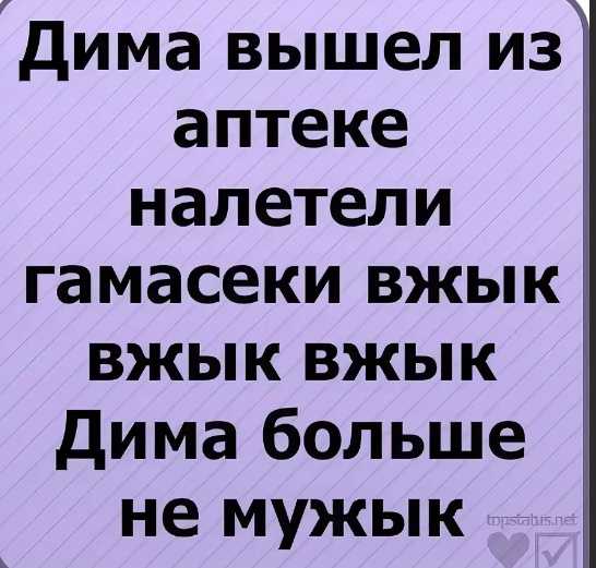 Классные статусы для мужиков. прикольные статусы для парня вконтакте