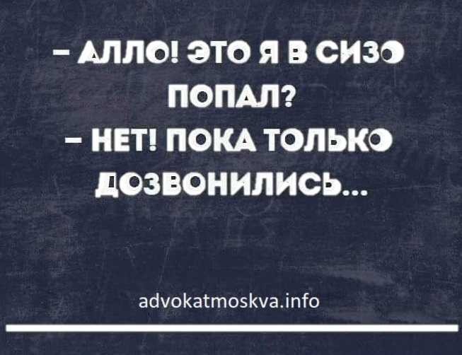 Прикольные и смешные анекдоты про суд и юристов